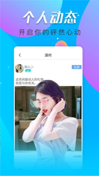 һƵappv1.2.8