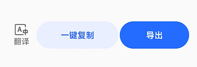 文字提取神器