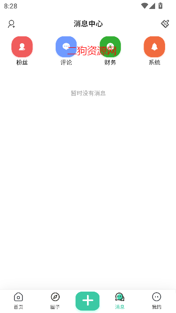 èèѹٷ׿v2.4.5