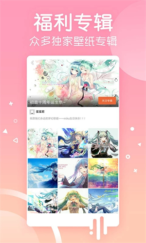 安卓壁纸破解版截图