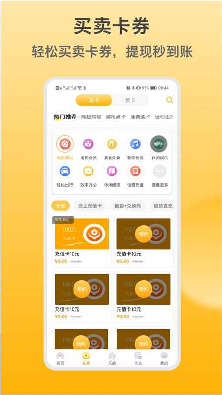 闲赚侠1