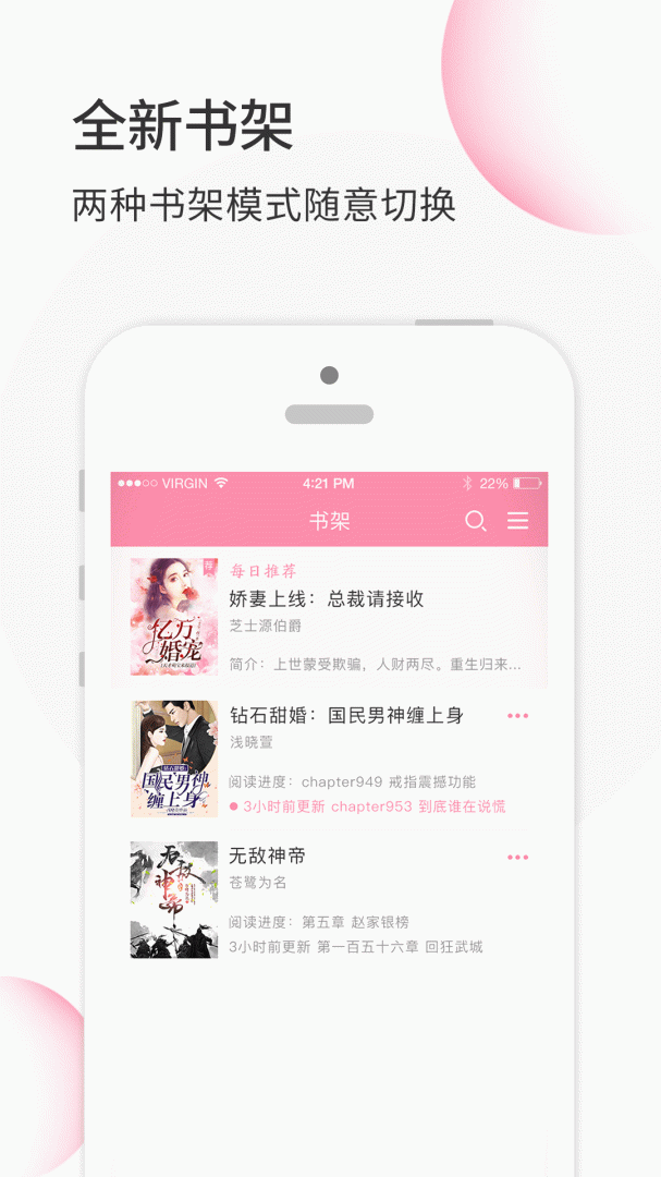 华夏天空 v5.99