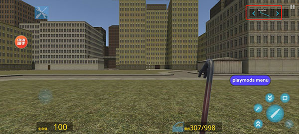 GMOD