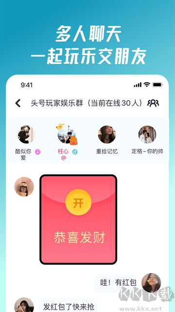 ͬɶapp׿氲װv9.0.0.6