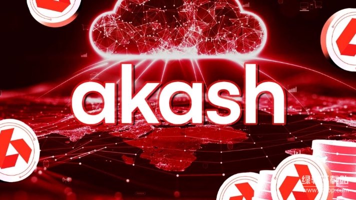 Akash Network的主要功能是什么？ AKT代币是什么？主要作用是？