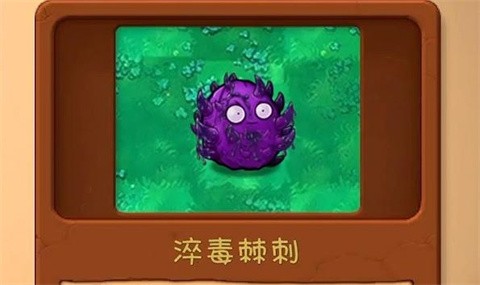 植物大战僵尸共生版正版