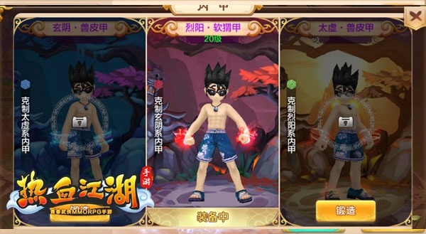 热血江湖手游高爆版