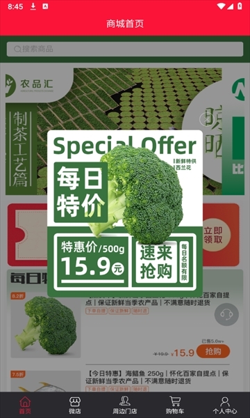 使用说明配图1