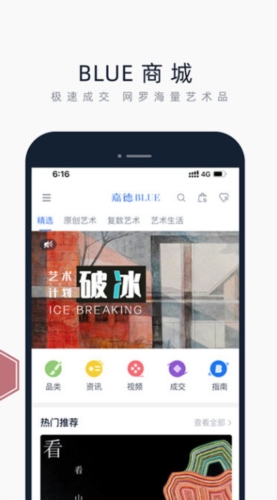中国嘉德