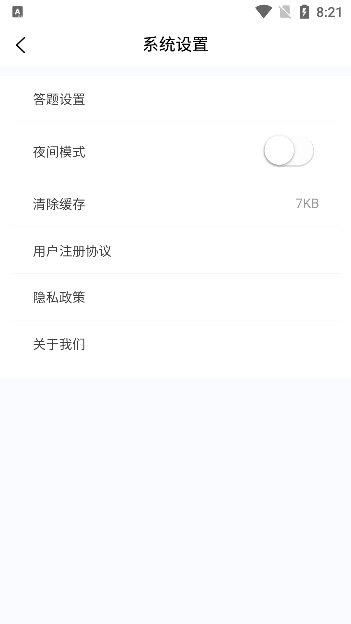 软件优势配图1