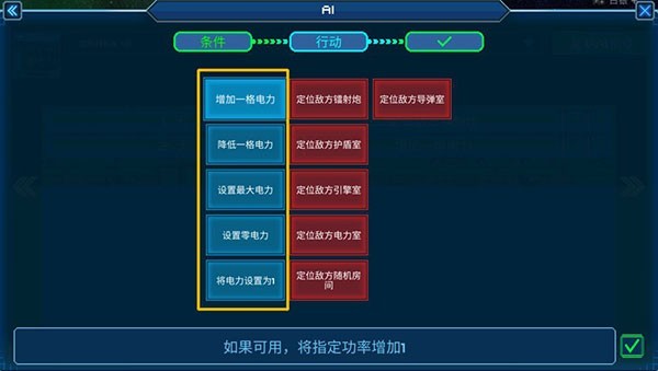 超时空星舰