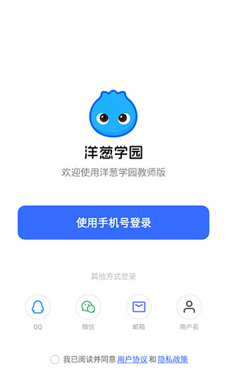 ѧ԰ʦapp