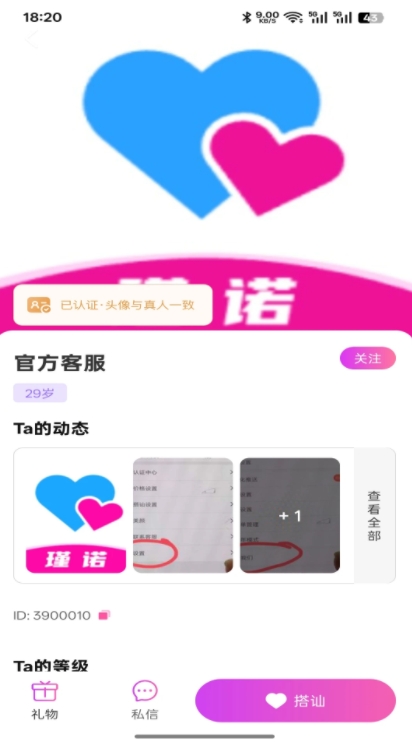 瑾诺app v1.4.10