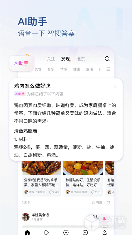 有柿 v11.8.9最新版下载