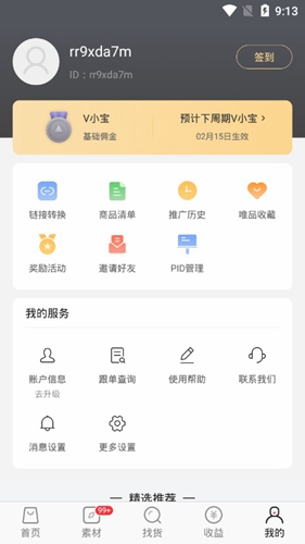 Ψapp2