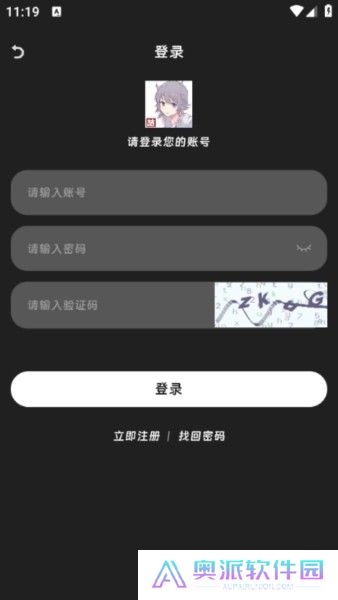 咕咕番app