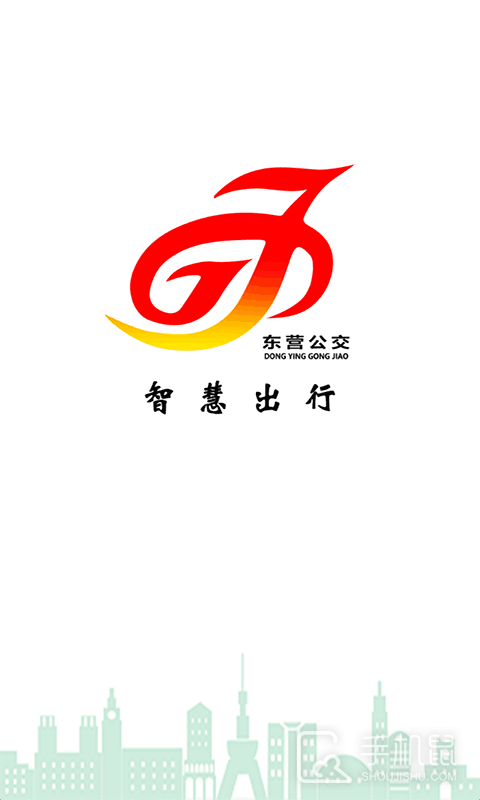 东营智慧公交 v3.0.7