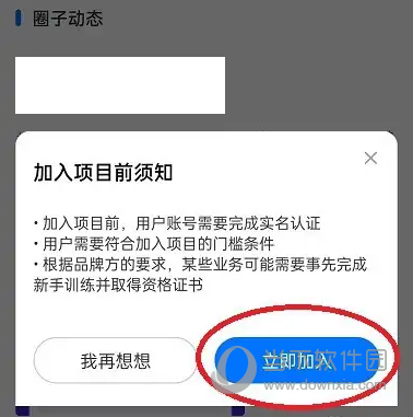 谋事