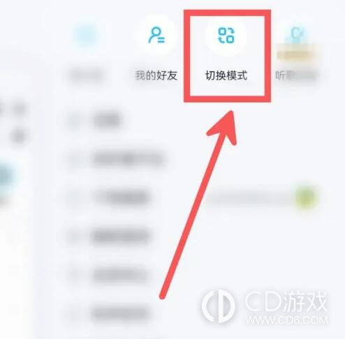 酷狗音乐