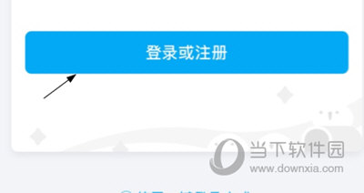 怎么找回会员账号