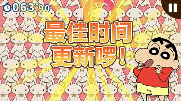 crayonshinchan