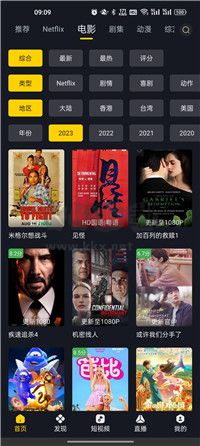 可可影视tv版apk截图