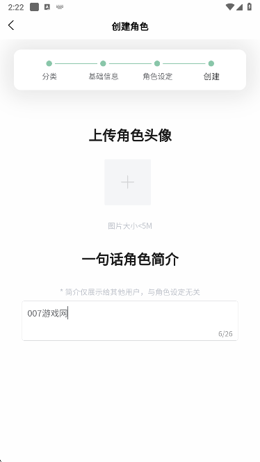 某人ai手机版下载