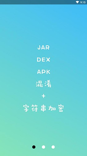 NP管理器最新版 v3.1.27
