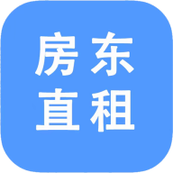 房东直租下载 v1.0.16 