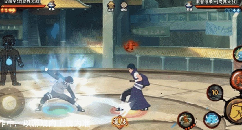 火影忍者功夫季