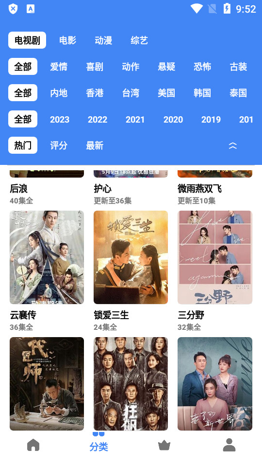 心心视频 v3.7.5免费下载