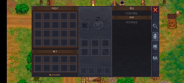守墓人最新版下载 v1.129.1