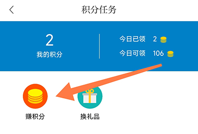 魅力崇仁赚积分