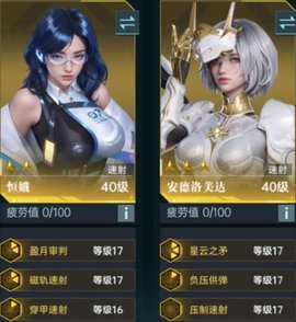 群星紀元手機免費版