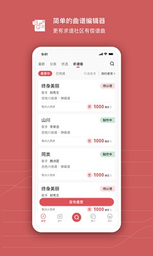 有谱么app官方版 v3.47a