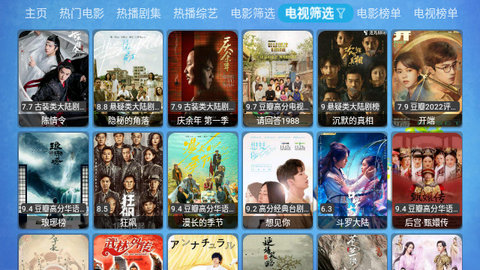 欧歌Cat电视盒子版