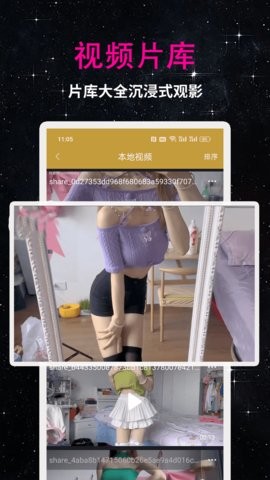 99看片播放器app官方版 v1.0.2