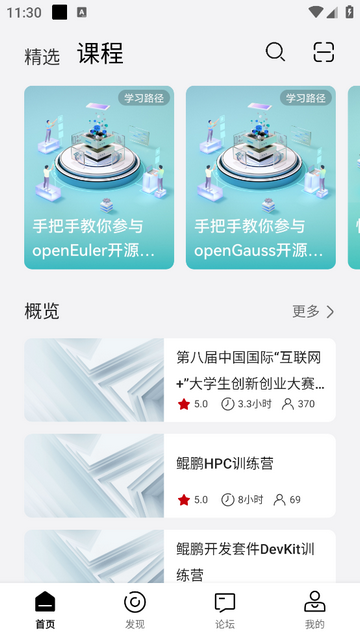 鯤鵬俱樂部app