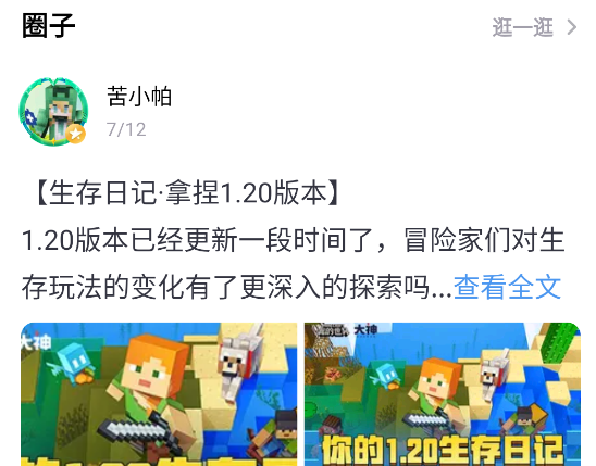 网易大神app官方正版