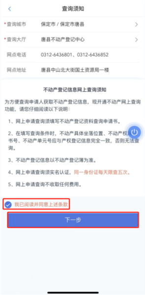 河北政务网