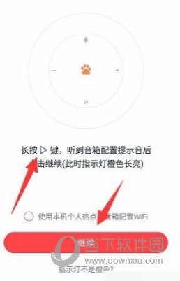 小度APP官方下载