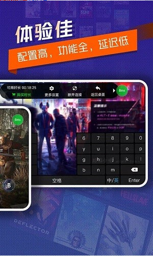 超级小悟云电脑宣传图