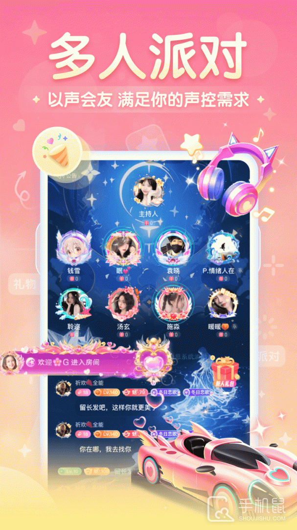 进圈 v2.2.1.6