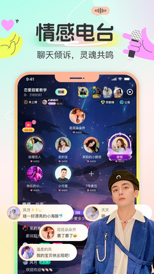 磁场派对APP 最新版本v1.30.0