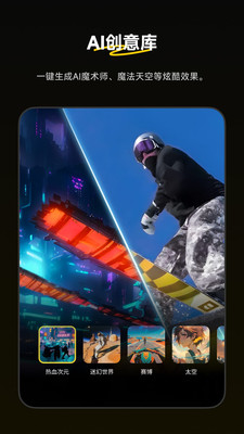 insta360 app v2.6.1