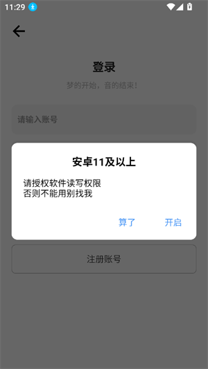 οռappٷ׿2025v1.10