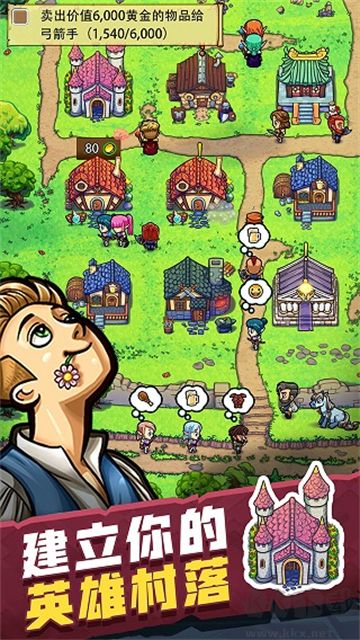 艾丽莎的国度最新版 v1.22.0安卓版 