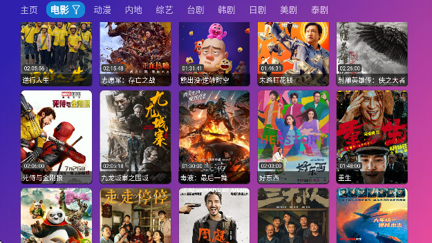 多多影仓tv版下载最新版本(多多影仓 5.0.34.3)