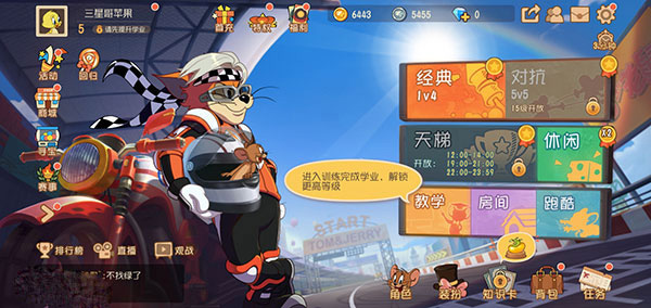 Tom and Jerry国际版