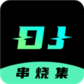 DJ串烧集app v2.5.6